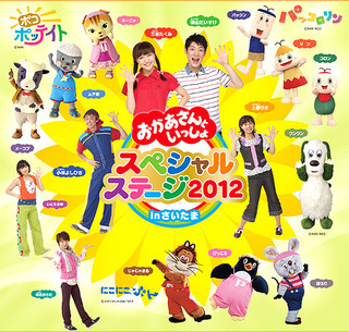 pajyama