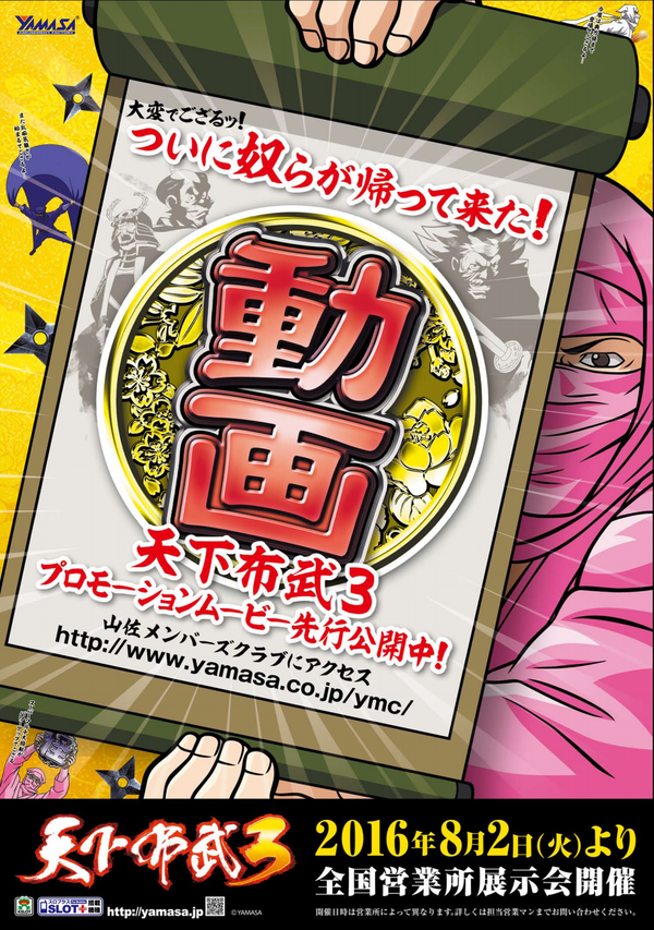 douga