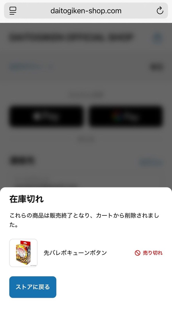 S__15949845