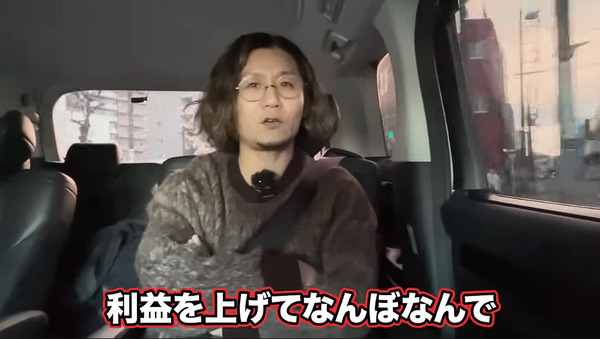 bandicam 2025-02-11 11-05-50-479