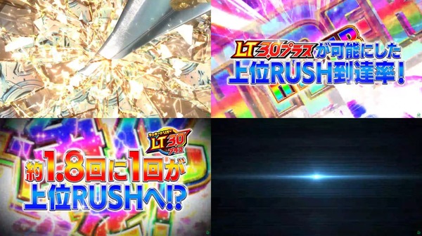 e聖戦士ダンバイン305