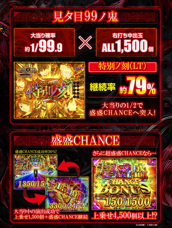 ppcom 2026-02-24 17-28-29-139