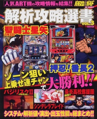 MAGAZINE_1350904805_zY8bTbH