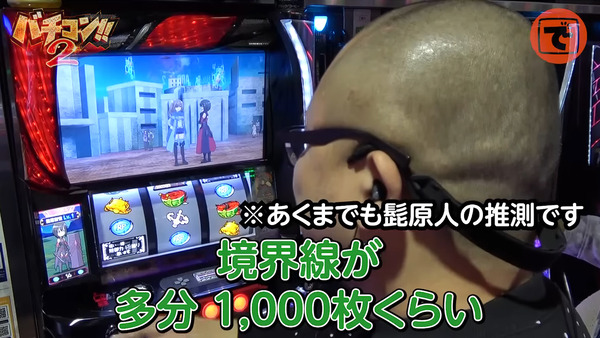 bandicam 2025-02-09 01-03-13-238