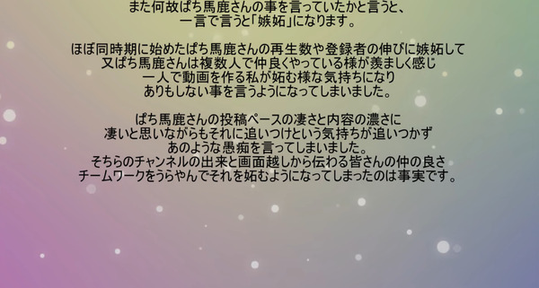 パチンコパチスロドットコム 2022-08-26 00-45-52-516