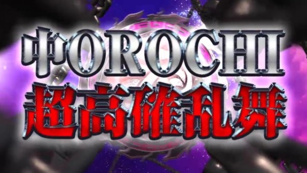 orochi022