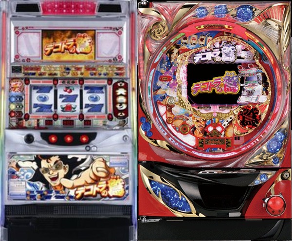デコトラ