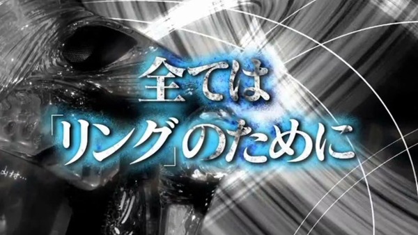 リング3000