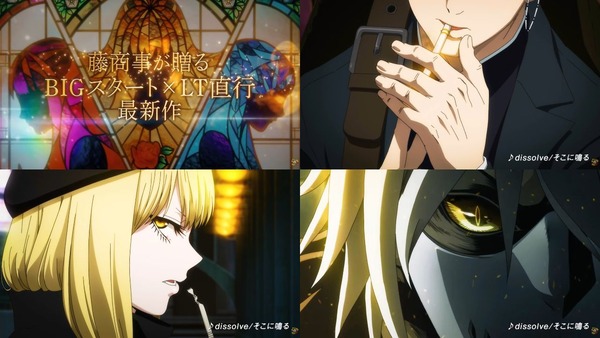 e魔女と野獣01
