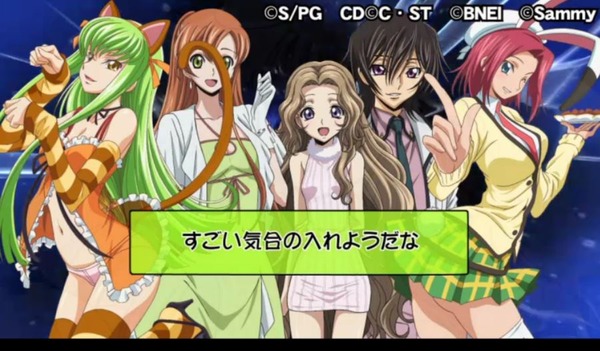 コードギアス反逆のルルーシュR2005