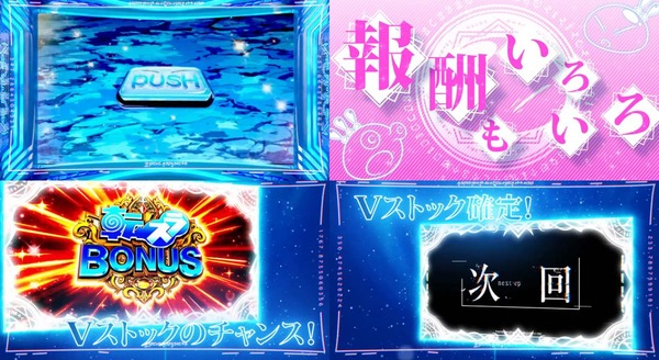 スマスロ転生したらスライムだった件14