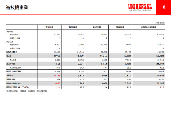 ppcom 2026-02-13 09-03-24-971
