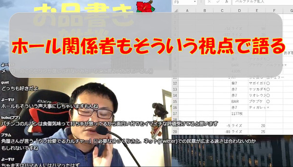 bandicam 2024-12-07 16-28-16-845