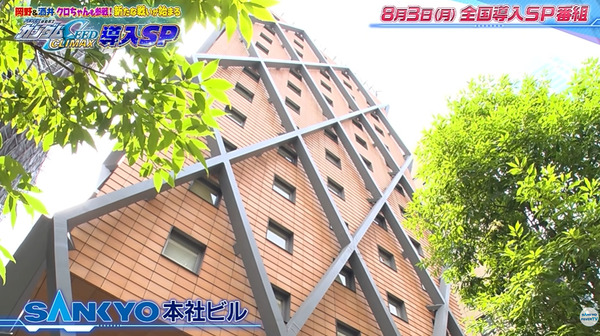 ppcom 2026-08-03 17-44-45-155