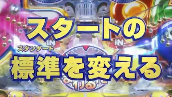 CRまわるんパチンコ大海物語3030