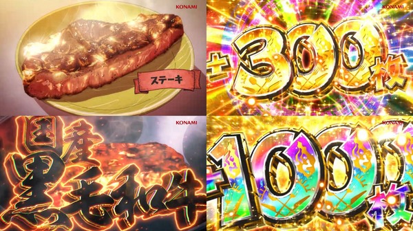 とんスキ06