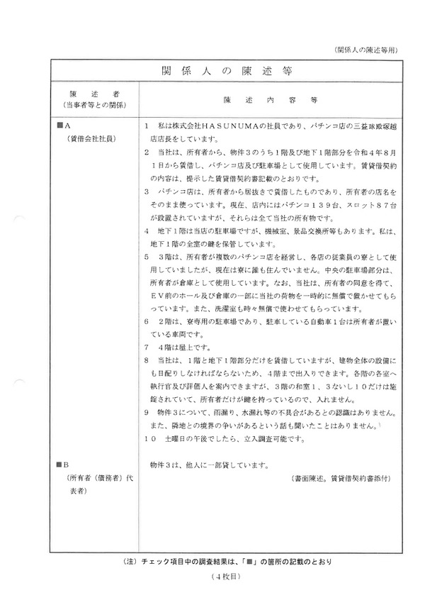 ppcom 2025-05-01 11-47-20-704