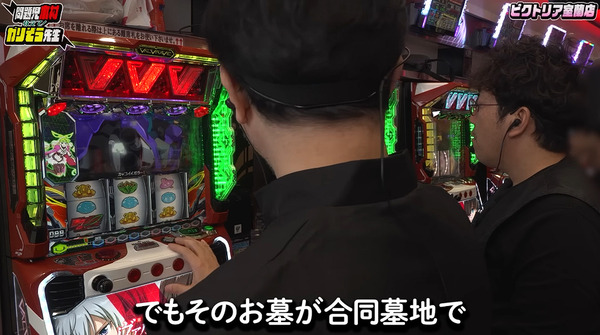 bandicam 2025-04-05 16-14-55-569