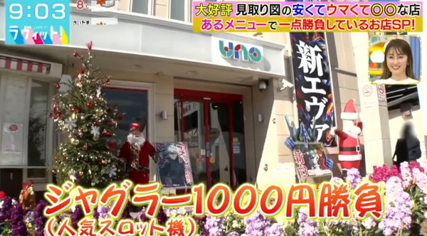 見取り図05