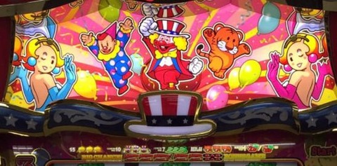 【世界記録】1万4000枚出てるマイジャグ4があってワロタｗｗｗｗｗｗｗｗｗ