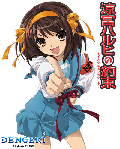 haruhi