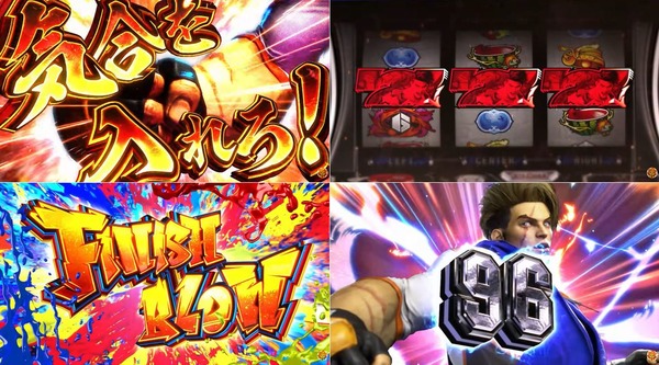 スト6-06