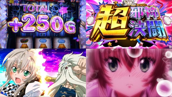 ニャル子さん13