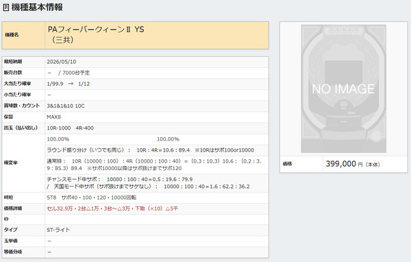 ppcom 2026-03-04 08-03-49-423