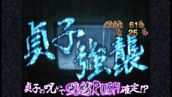 パチスロリング011