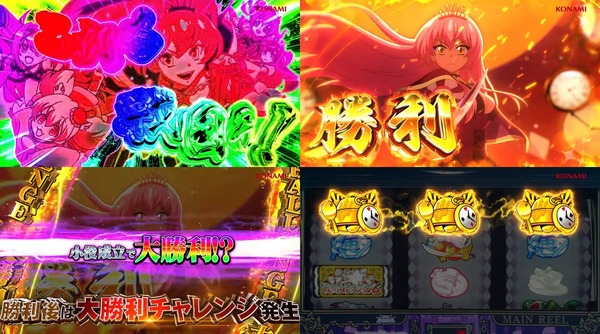 L戦国コレクション6-13
