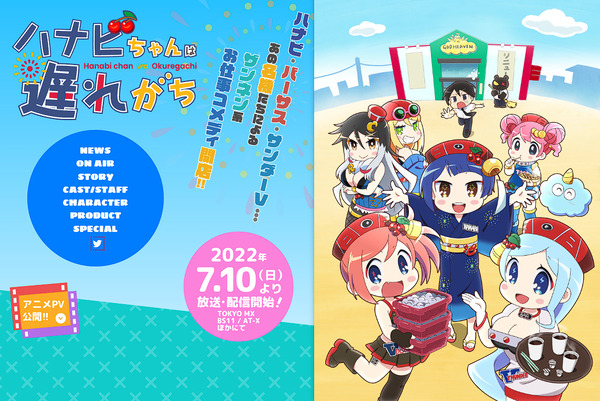 ppcom 2025-09-01 11-28-10-723