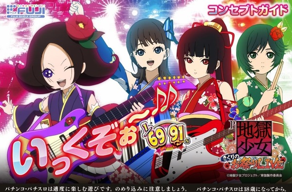 きくりの地獄祭り01-min