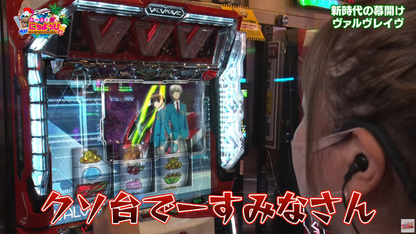 パチンコパチスロドットコム 2022-11-23 10-57-42-172