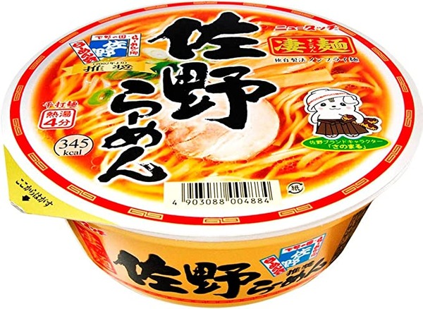 【栃木県民に朗報】佐野ラーメン、パチンコ化。