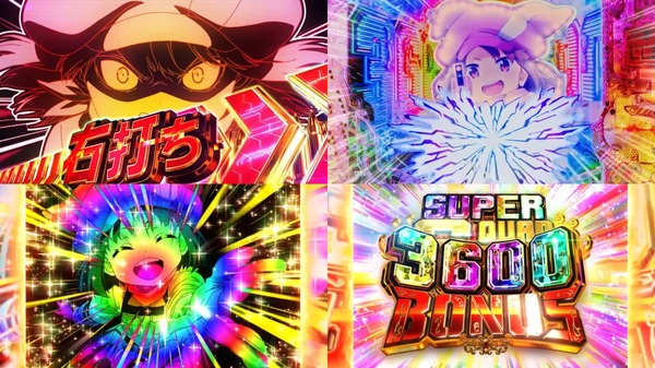 eGGO09