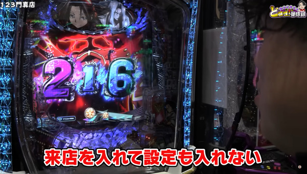 ppcom 2026-01-21 23-45-50-244