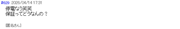 ppcom 2026-04-14 23-28-52-746