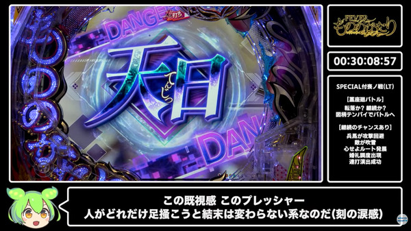 もののがたり04