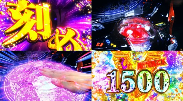 P魔王学院の不適合者05