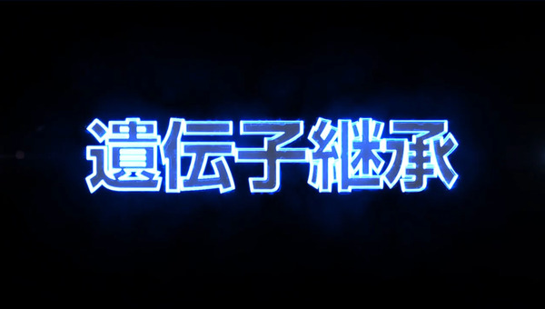 Lスーパービンゴネオ02