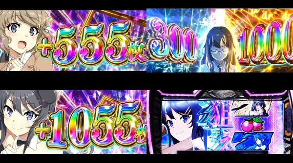 青ブタ08