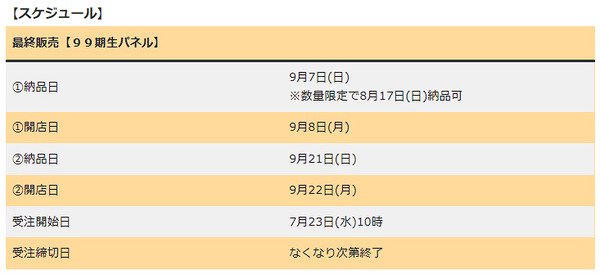 ppcom 2025-07-24 11-19-09-639