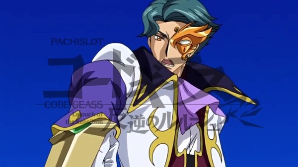 コードギアスR2006