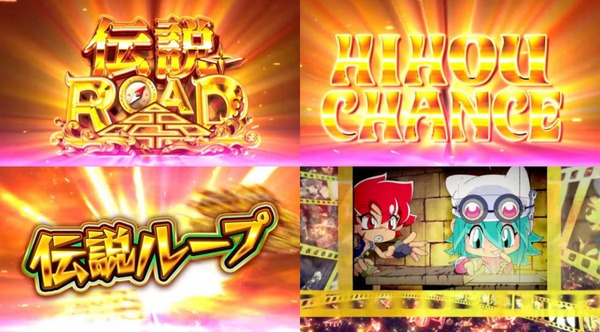 秘宝伝mg10