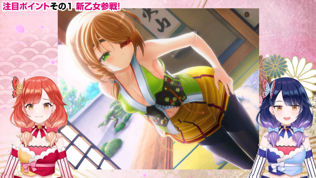 【朗報】「L戦国乙女4」のサントラ発売決定きたああああああああああ！初回限定盤にはカンスケちゃんのメダルが付いてくるぞ！！！