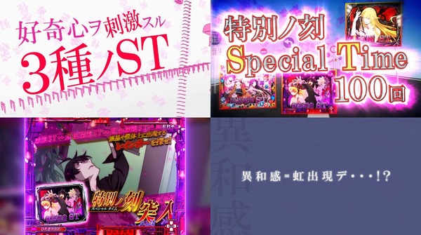 P化物語ロングPV09