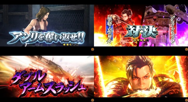 スマスロ 鬼武者３04