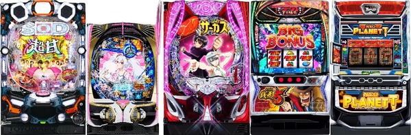 【追加】「Lネオプラネット（5週）」「L主役は銭形5（11週）」「Pアズレン 1/79ver（15週）」「PFからくりサーカス2 Light ver（3週）」などが稼働貢献終了