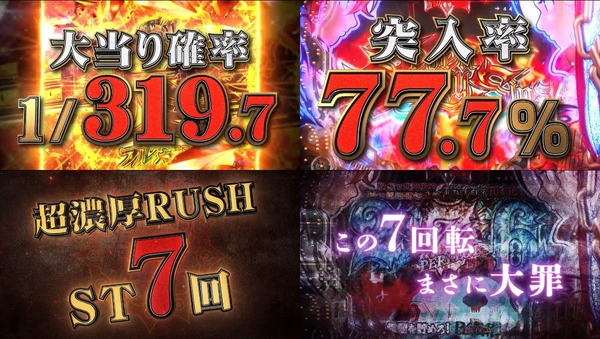 七つの大罪03