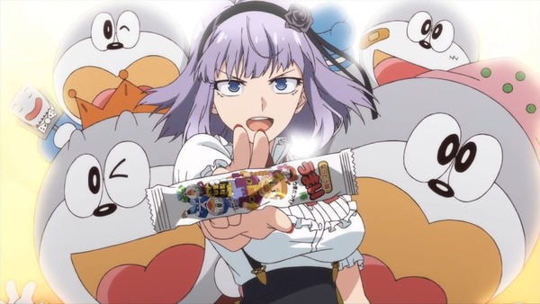 umai